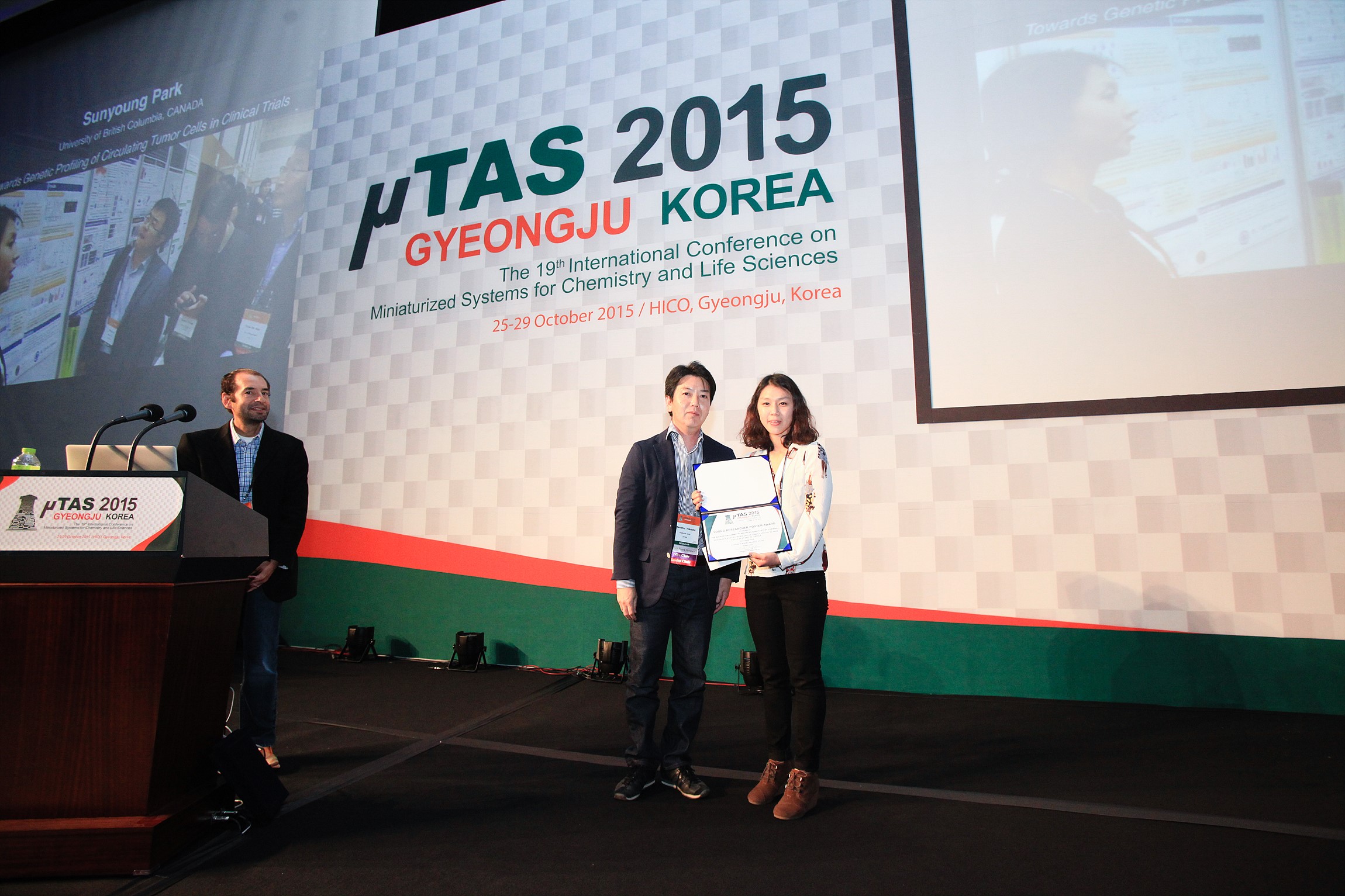 MicroTAS award 2015 - Emily Park